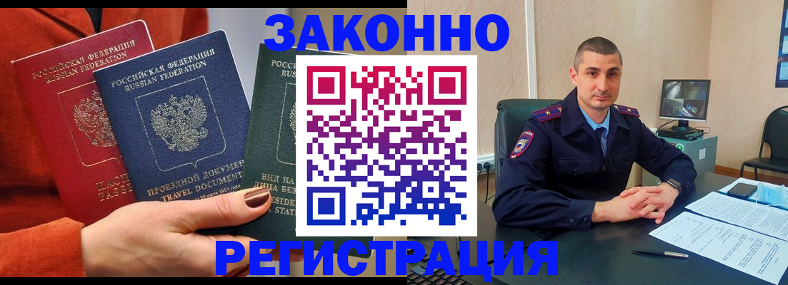регистрация для дет. сада в Донском